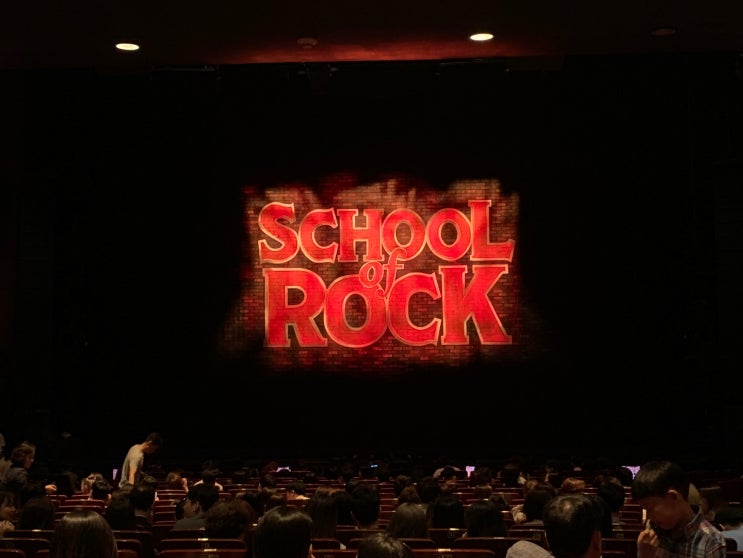  [뮤지컬] - 스쿨오브락(The School Of Rock)