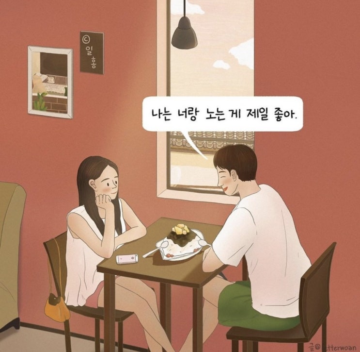  유부남들이 미혼인 여자 후배에게 해주는 조언... 이런 남자 만나야...!