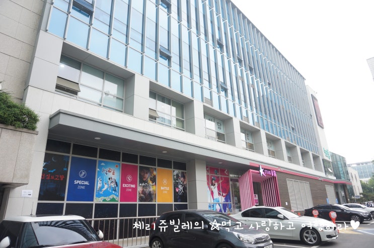  [서울 놀거리 VR체험] 여의도 KBS체험관 K-STAR VR테마파크 넘 신나네요!