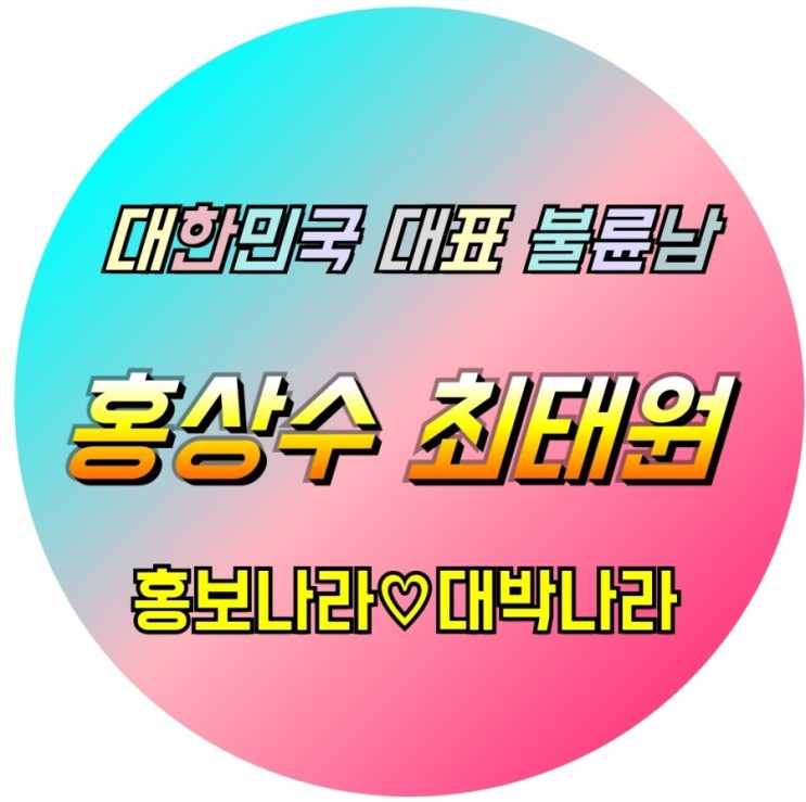 뉴스탐색  "가정파탄 책임"…'불륜' 홍상수 예고된 이혼실패, 항소 관심↑