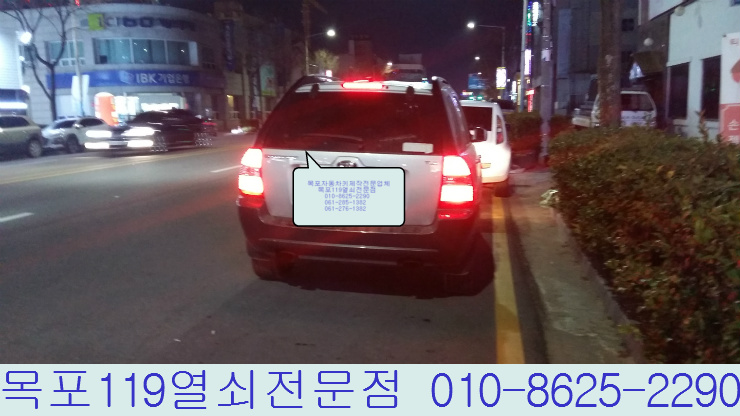  목포차키 목포뉴스포티지이모빌라이저키제작 목포열쇠 목포차키복사 목포차열쇠분실 삼호읍차열쇠 목포스마트키분실 목포자동차키수리 진도스마트키분실  목포기아차키제작 남악차키 목포자동차키분실 목포전자열쇠집  목포자동차열쇠 
