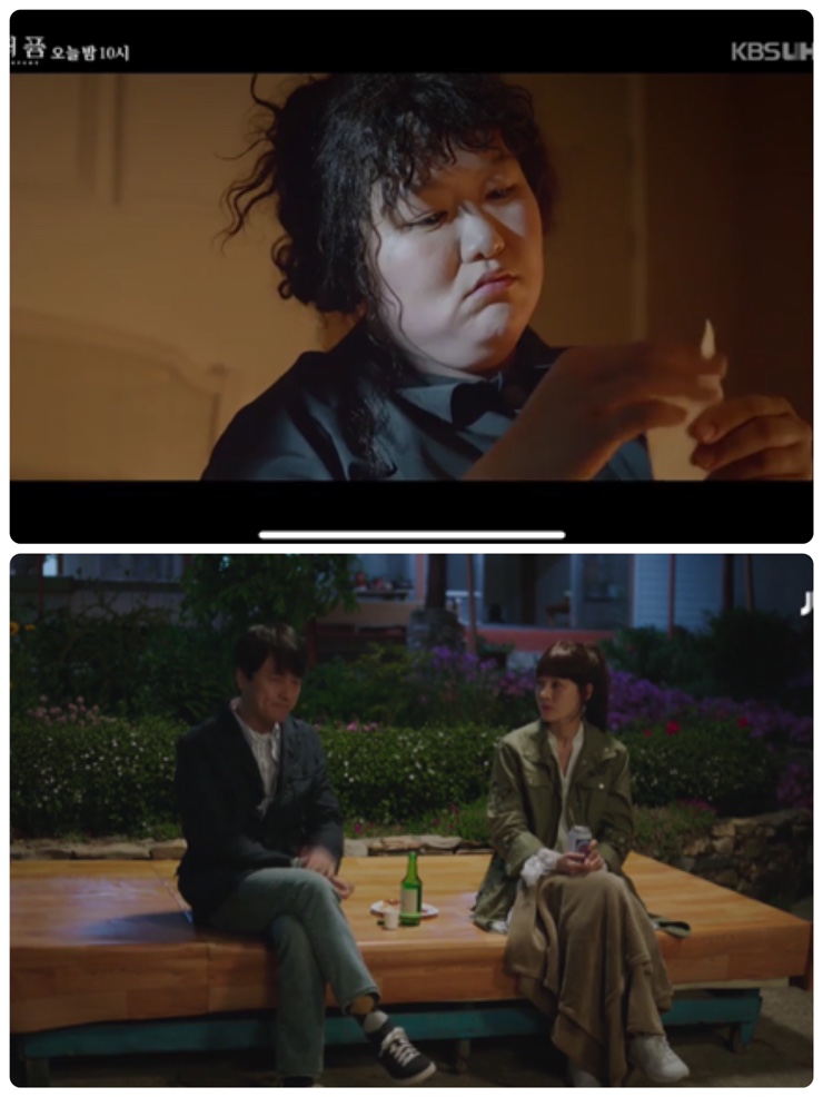  월화드라마 바람이분다 퍼퓸