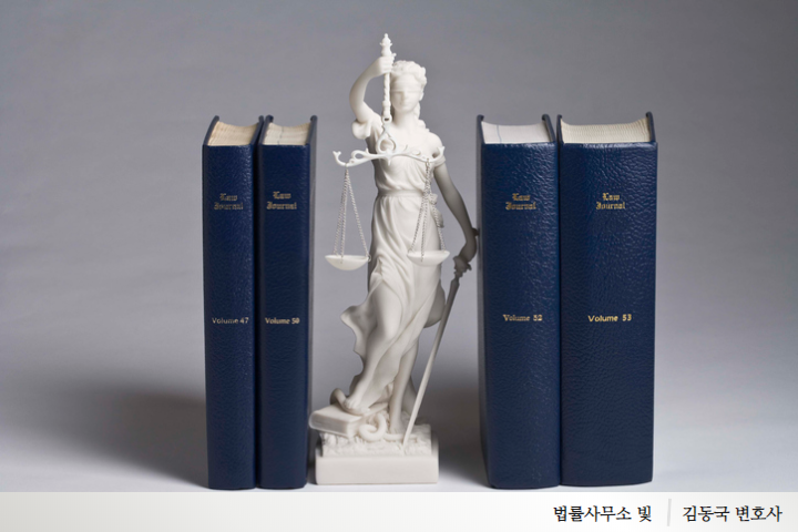  세종시 무료법률상담, 이런곳은 주의하세요.