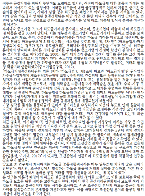 서론 내용 구성하기 : 네이버 블로그