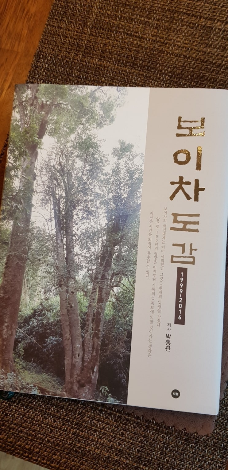 태극권은 역시 현중태극권  이금룡대사님 입실제자인정원석ㆍ정동원관장님지도하에하루에 열개씩 수련량이 는다 ~^~