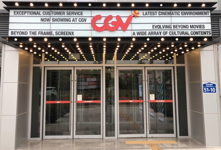  |울산 북구 영화관| 진장동CGV,맨인블랙:인터네셔널 후기
