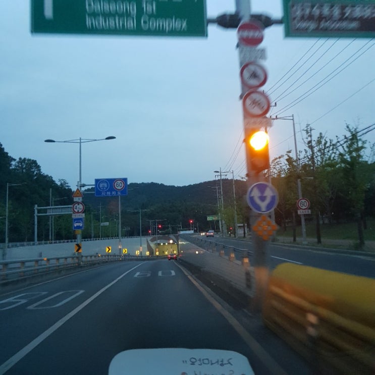  송해공원 야경 보고 왔어요 ^^