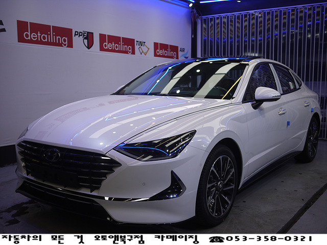  대구신차전문점 오토앤북구점 카메이징 현대자동차 쏘나타 DN8 레이노 크로마9 전면 30% 측후면 10% 신차검수 꼼꼼한작업