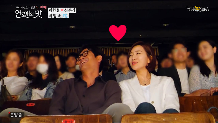  <연애의 맛 4회> 오창석X이형철X고주원X천명훈, “또 한 번 서로에게 건너가는 길!”
