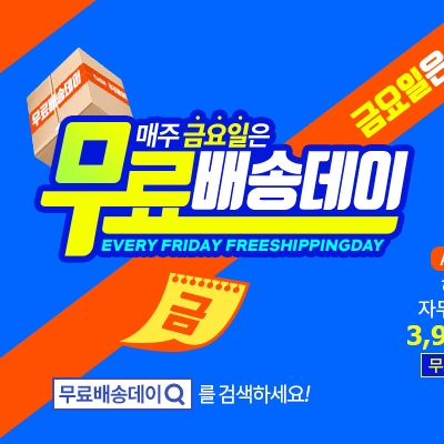  티몬무료배송데이에 구매했던 것들(국자, 스타벅스 캡슐, 유심)