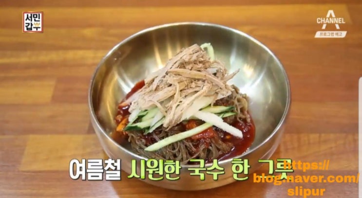 서민갑부 메밀국수 경남의령전통시장 화정소바 메밀국수집 위치 가격 영업시간 가볼만한곳 서민갑부 메밀국수 경남의령전통시장 화정소바 메밀국수집 위치 가격 영업시간 가볼만한곳