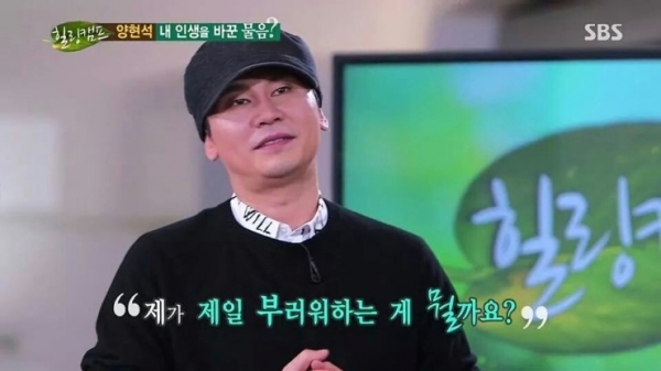  양현석 YG 떠난다..모든직책 업무 내려놓고 YG를 떠나는 양군 양현석PD