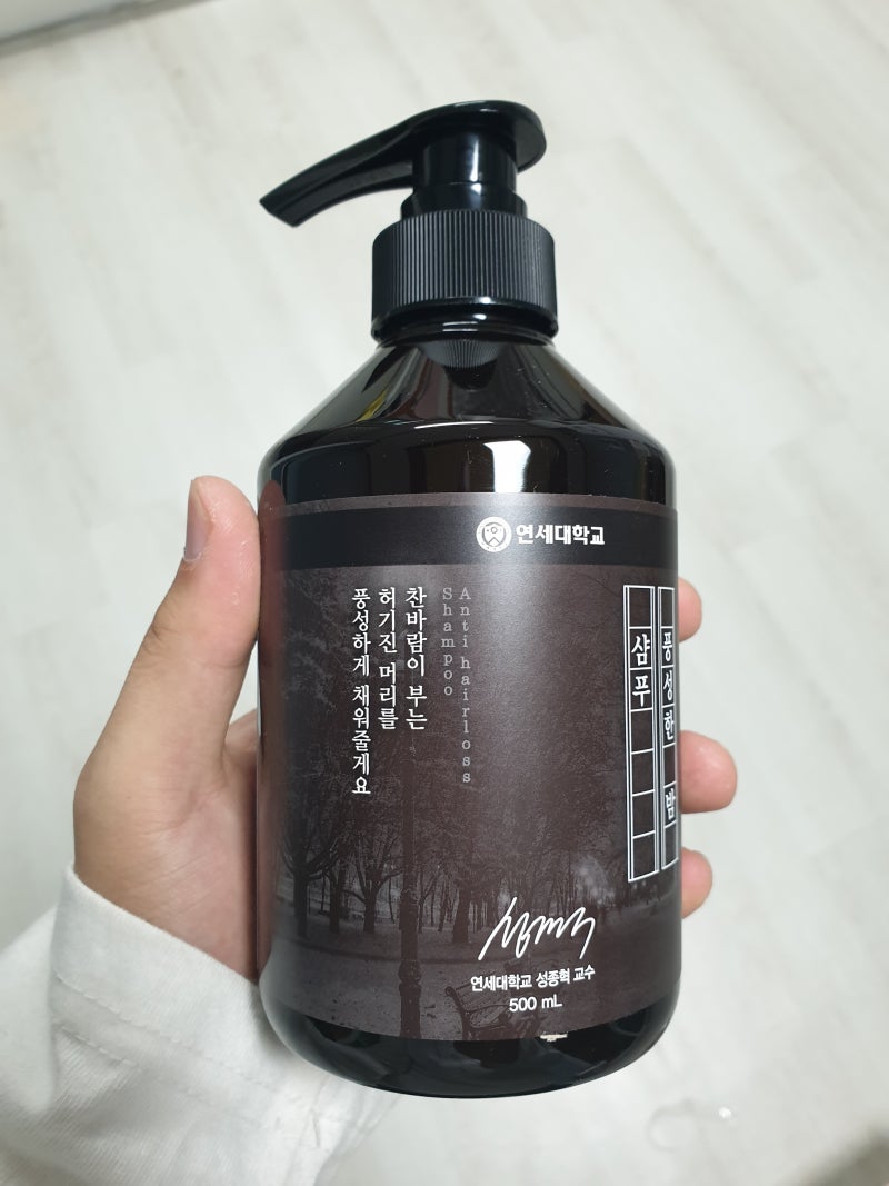 확실하게 따져봤던 탈모예방샴푸 3