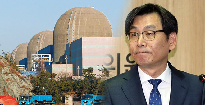  [2019.06.14(금) 뉴스레터] 한빛원전 사고 보고받고도 개고기 만찬 가진 원안위원장… 11시간 지나 수동정지 지시 (外 9)