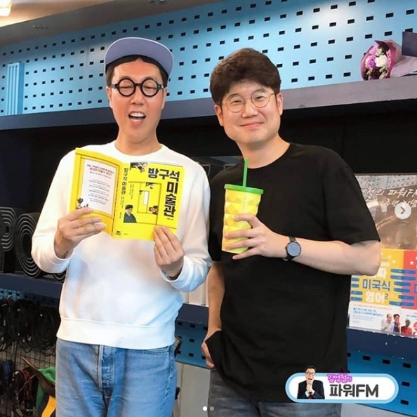  [김영철의 파워 FM 출연] 가볍게 시작하는 미술 이야기, 아침엔 도슨트!