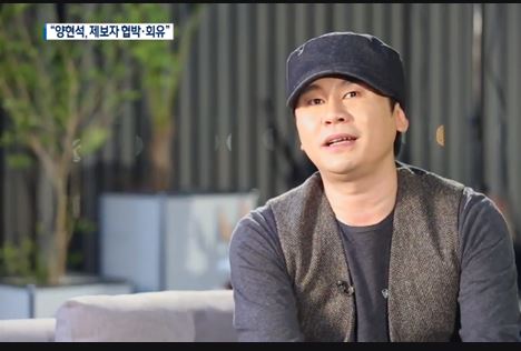  클라스가 다른 YG 사내복지  [feat.양현석]