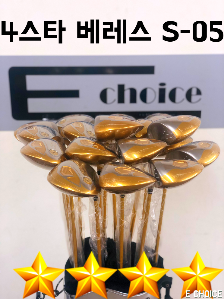  진짜 금이 들어간 10축 샤프트 혼마 베레스 드라이버 s-05 4스타