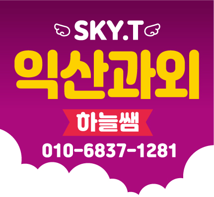  부송동 어양동 영등동 영어과외 조금씩이라도 꾸준하게 국어과외 매일 하는것이 가장효과적입니다.