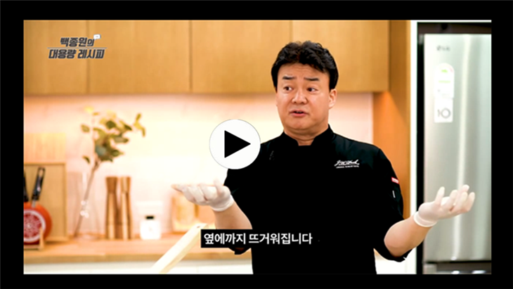  백종원 요리비책