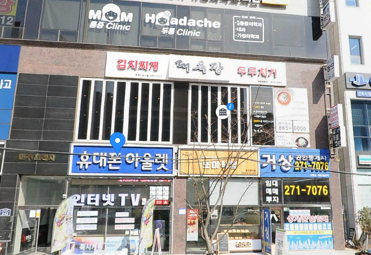 명지국제신도시 맛집 김치찌개와 귀리밥으로 배터지기!! 대독장!!