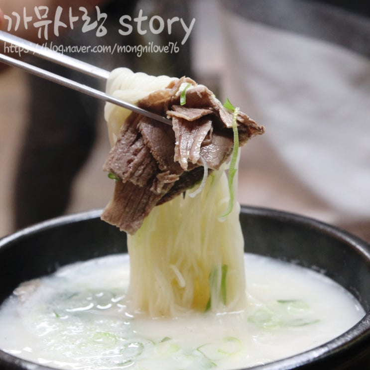  부산역밥집 뜨끈한 국물이 생각날때 부산중앙동 맛집 59설렁탕