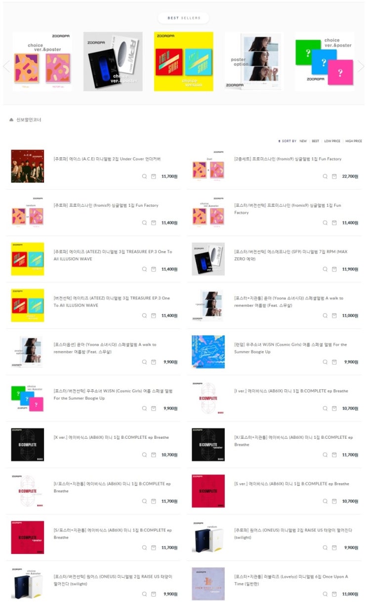  [주로파] 6월 15일자 아이돌신보 에이스, 프로미스나인, 에이티즈, 에스에프나인, 윤아, 우주소녀, 에이비식스, 원어스, 러블리즈, 아이즈원, 배진영, NCT127, 오마이걸, 규현, 위키미키, 러블리즈, 갓세븐, 위너, 황치열, 김재환, 에이스, 트와이스, 뉴이스트, 배진영, 더보이즈, 윤지성, 첸, 방탄소년단, 원더나인 등..
