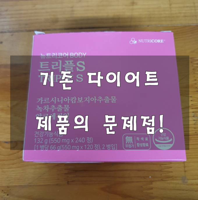  다이어트음식 궁합만 맞추면 상상 이상!