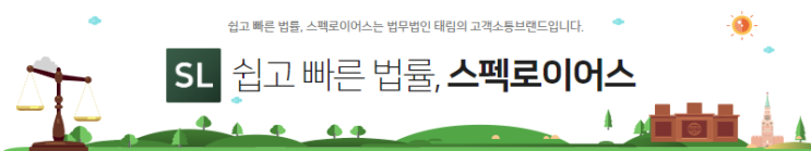  유책배우자 이혼소송 ! 영화감독 홍상수 이혼청구 기각 사례로 알아봐요!