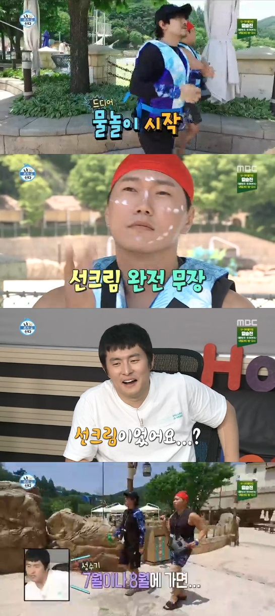  '나혼자산다' 이시언 "기안이 광고한 선크림, 모르고 샴푸로 써"