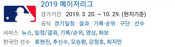 2019.06.15 MLB(메이저리그) (애틀랜타 필라델피아 | 시카고W 뉴욕양키스 | 샌프란시스코 밀워키) 2019.06.15 MLB(메이저리그) (애틀랜타 필라델피아 | 시카고W 뉴욕양키스 | 샌프란시스코 밀워키)