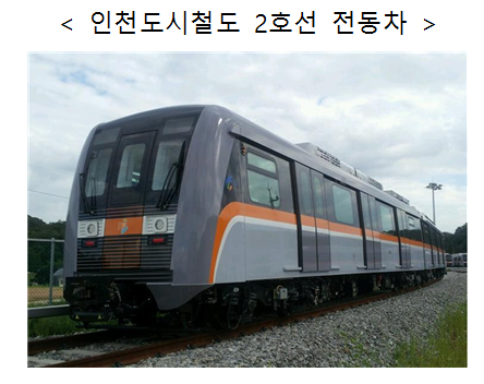  인천지하철 2호선 타고 광명역에서 KTX 탄다
