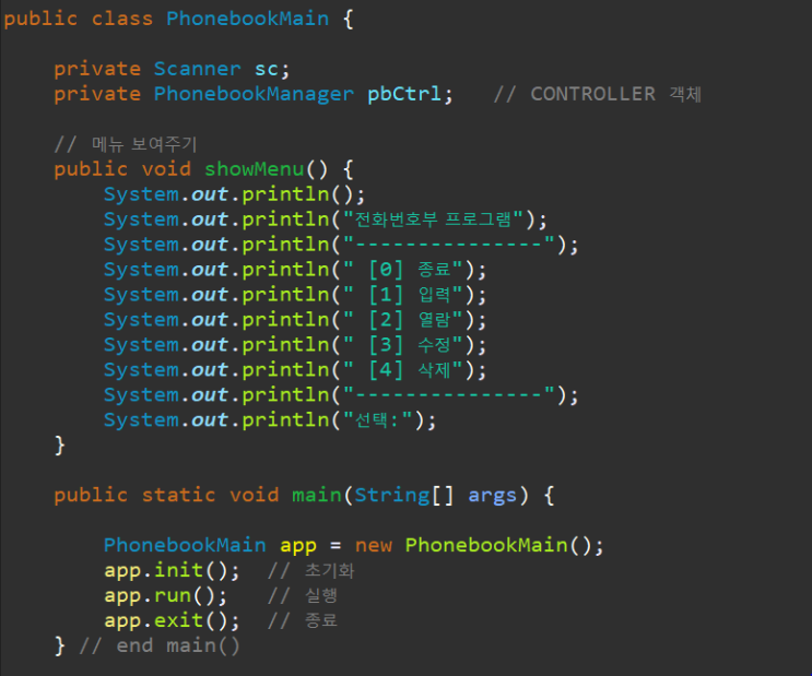 Java03 MCV모델 Oracle JDBC연동