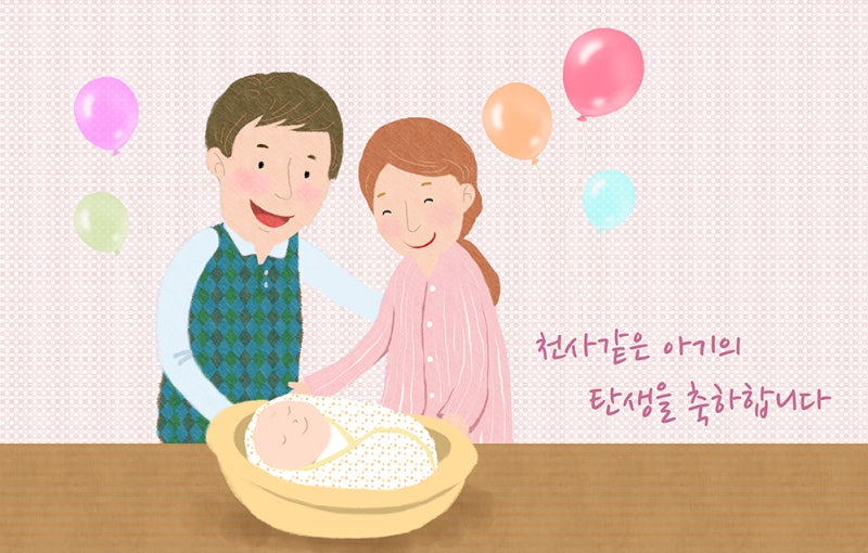 출산 축하 문구 및 인사말 간단한 메시지 또는 선물 보내보아요 :) : 네이버 블로그 출산 축하 문구 및 인사말 간단한 메시지 또는 선물 보내보아요 :) : 네이버 블로그