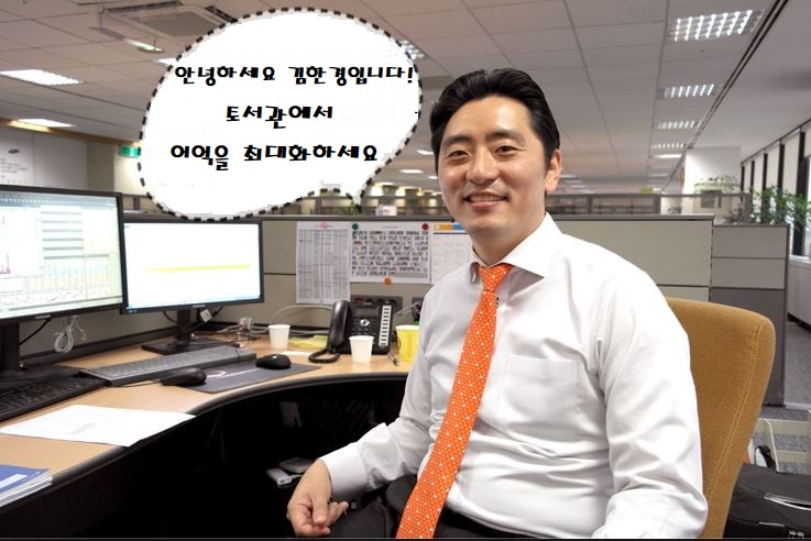  김한경 토서관 스포츠분석의 꽃향기