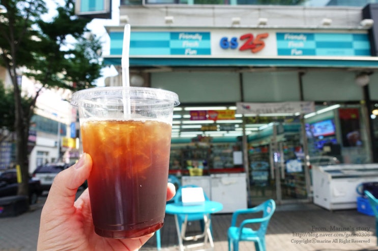  GS25 아메리카노 마시고 제로퍼제로 피크닉세트 득템~!!