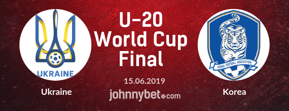 U-20 월드컵 결승전 한국 VS 우크라이나 프리뷰