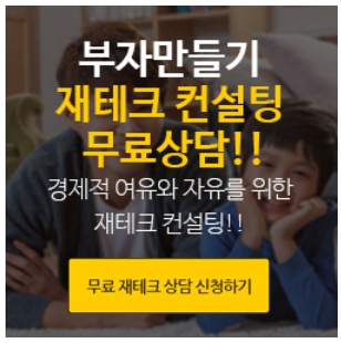  미친 살인마 고유정 돈많은 재력가 집안..변호사 써서 가석방 가능성~