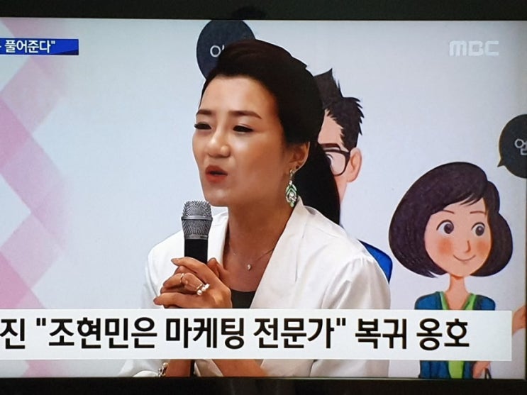  "조현민 복귀? 제재 못 풀지"…진에어 또 '난기류'