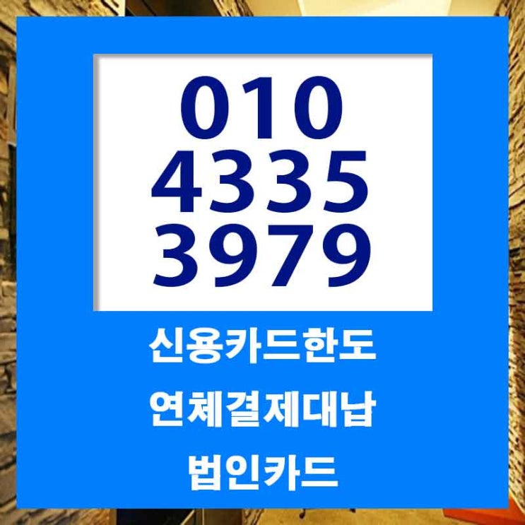  카드결제 일단은 안전해야합니다.