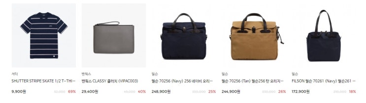 에이티브 오늘부터 3일간 주말특가 최대 80%할인