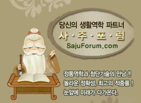  <작명/이름추천> 인터넷작명소 아기이름 인기순위!?