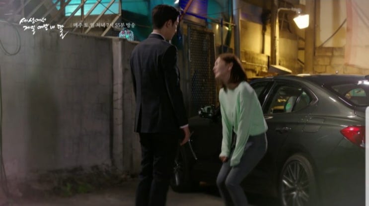  세상에서 제일 예쁜 내 딸 <51회,52회 예고>"너랑 나는 그냥 안된다고~ㅠ"