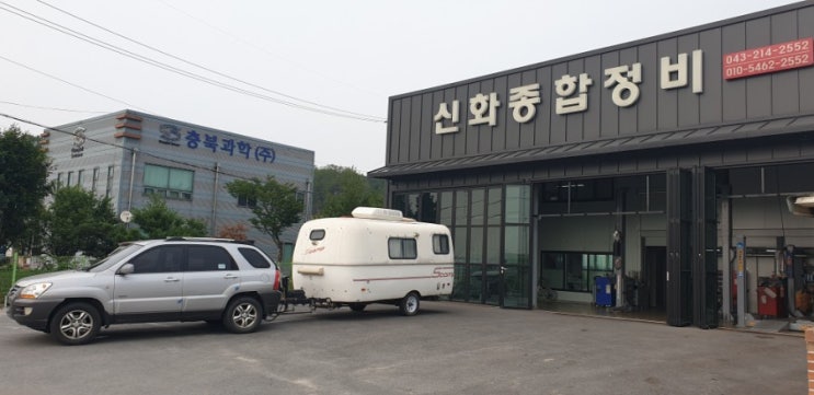 미니카라반 1회 정모^^
