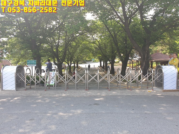  현풍,대구관공서대문 자바라대문이 깔끔해요~!