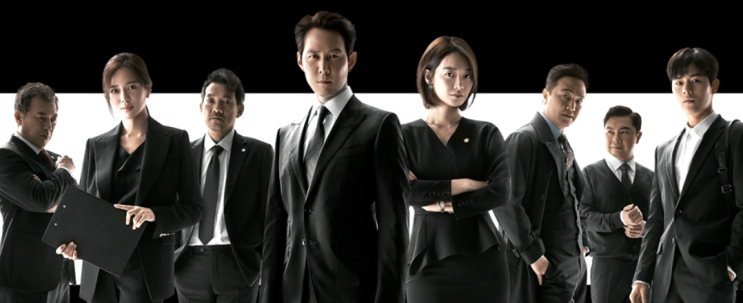  [한국드라마추천] JTBC 보좌관 - 세상을 움직이는 사람들 이정재, 신민아, 이엘리야, 김동준, 정진영