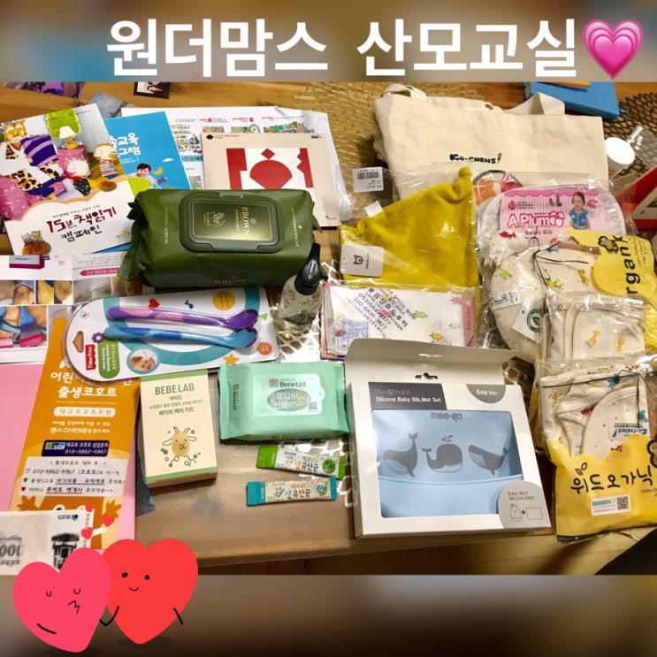 6/12 대구 원더맘스 산모교실 ( in 롯데백화점 대구점 ) 다녀왔어요 6/12 대구 원더맘스 산모교실 ( in 롯데백화점 대구점 ) 다녀왔어요