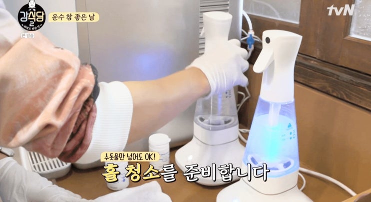  강식당2 전해수기 찾아보니 바우젠 얘기만 가득하네요.