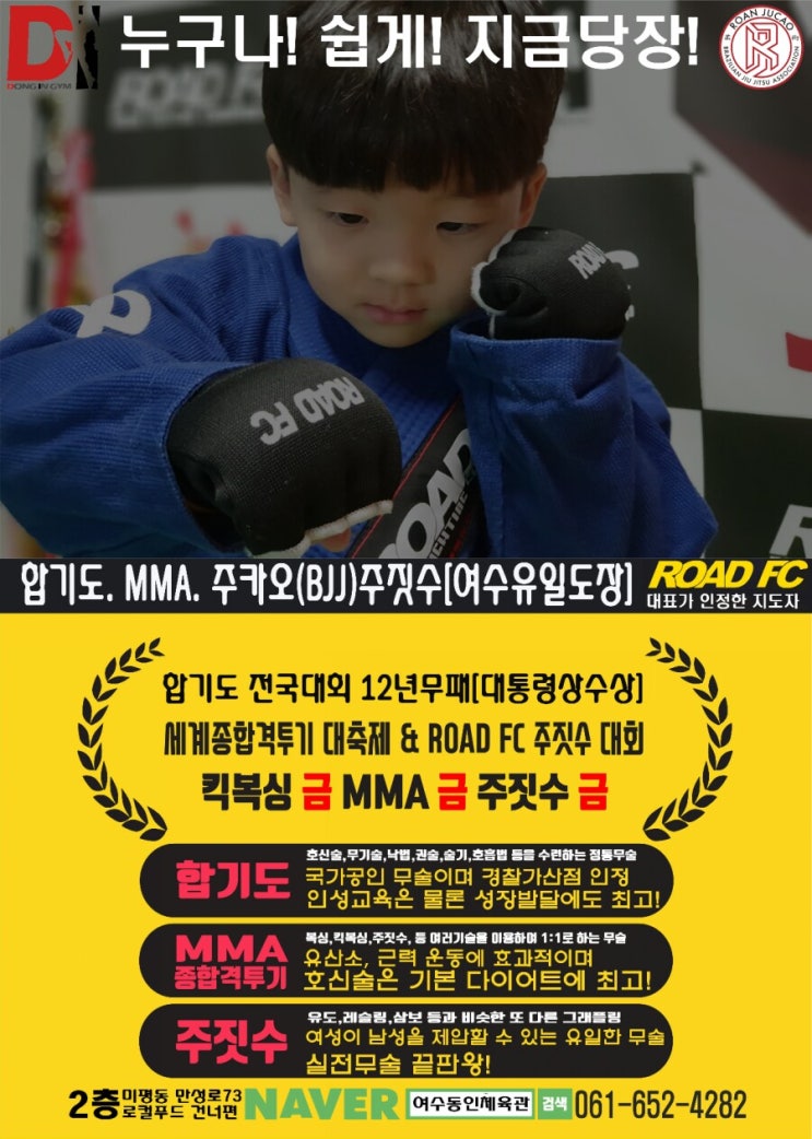  누구나! 쉽게! 지금당장!