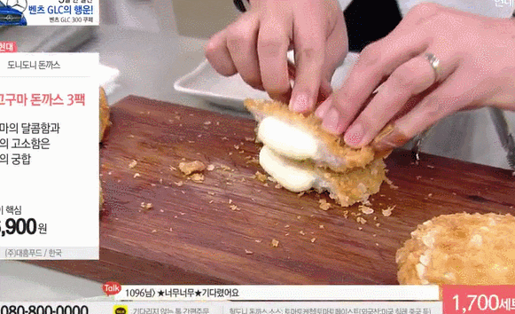  도니도니돈까스 슬림한 구성 현대홈쇼핑 반반한쇼핑 이용하면 부담없지!