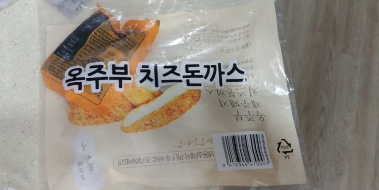  옥주부치즈돈까스 후기